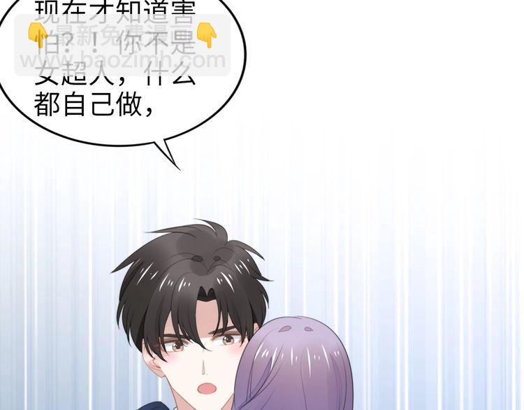 第225话 放松温泉spa(1/2)-第231话