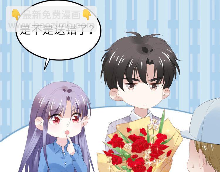 第227话 情敌的挑战书(1/2)-第233话