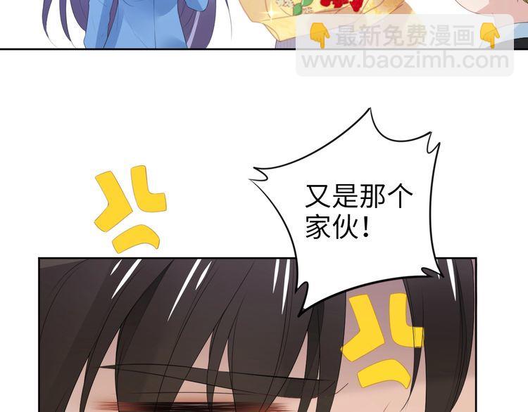第227话 情敌的挑战书(1/2)-第233话