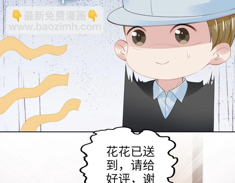 第227话 情敌的挑战书(1/2)-第233话