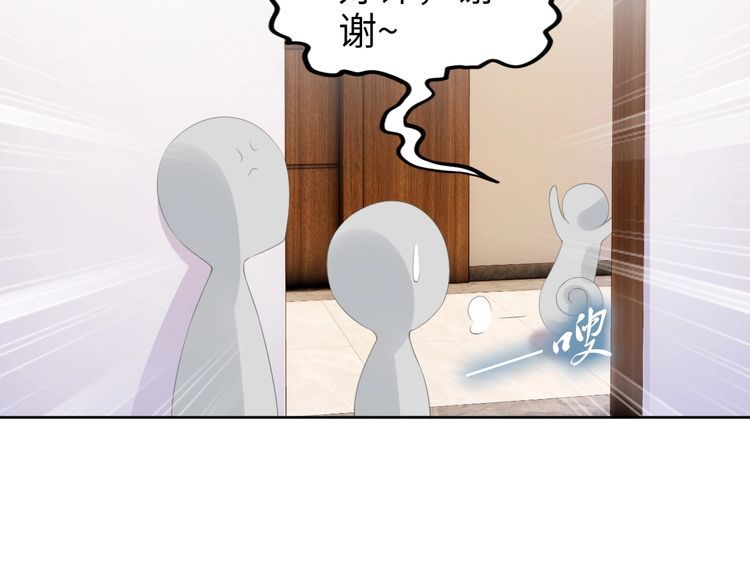 第227话 情敌的挑战书(1/2)-第233话