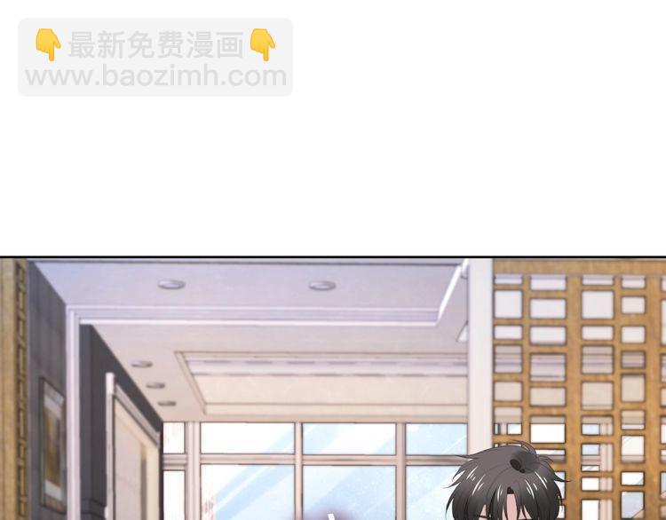 第227话 情敌的挑战书(1/2)-第233话