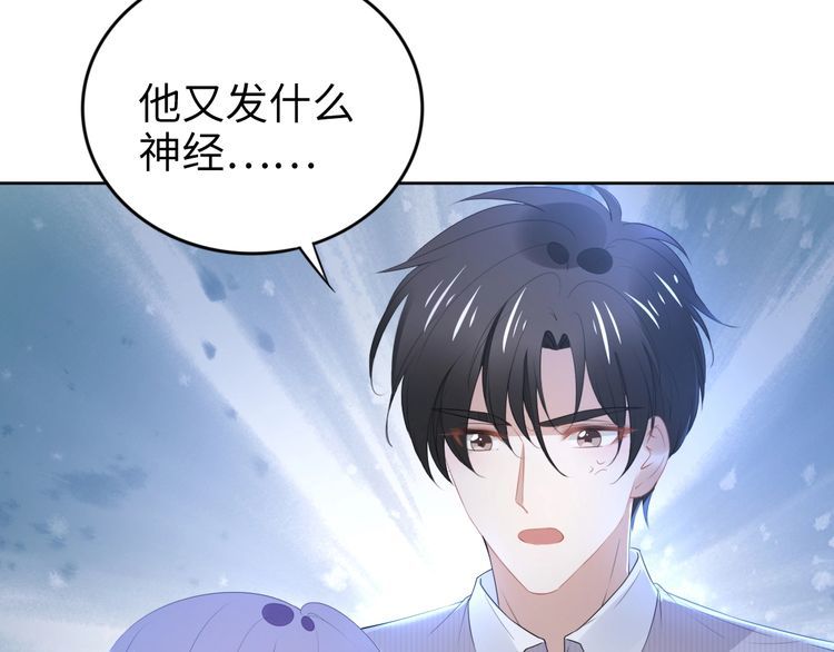 第227话 情敌的挑战书(1/2)-第233话