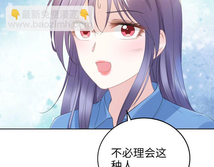 第227话 情敌的挑战书(1/2)-第233话