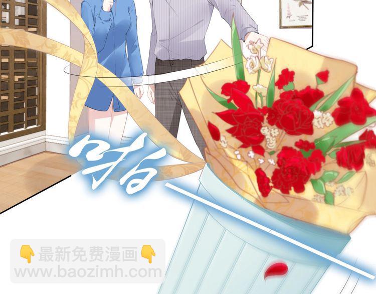 第227话 情敌的挑战书(1/2)-第233话