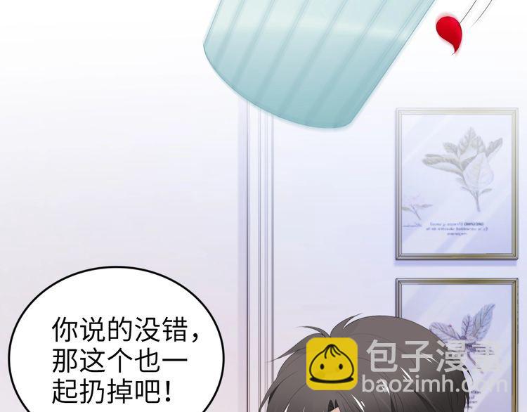 第227话 情敌的挑战书(1/2)-第233话