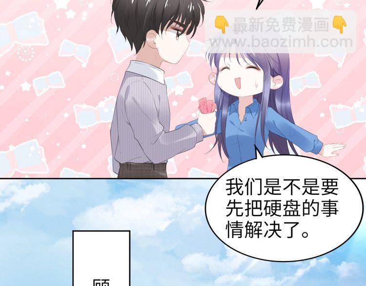 第227话 情敌的挑战书(1/2)-第233话