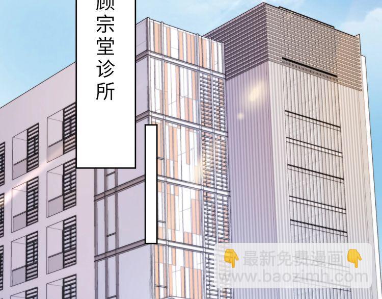 第227话 情敌的挑战书(1/2)-第233话
