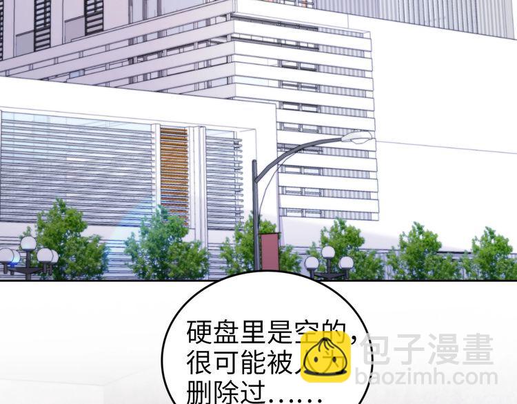 第227话 情敌的挑战书(1/2)-第233话