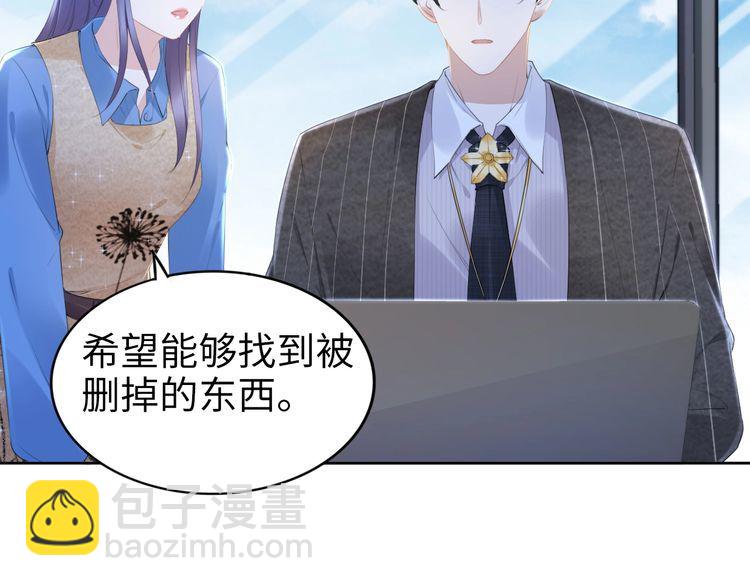 第227话 情敌的挑战书(1/2)-第233话