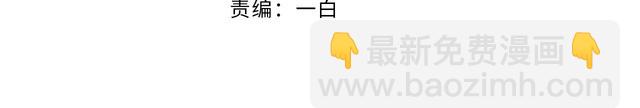 第227话 情敌的挑战书(1/2)-第233话