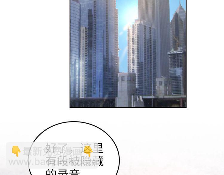 第227话 情敌的挑战书(1/2)-第233话