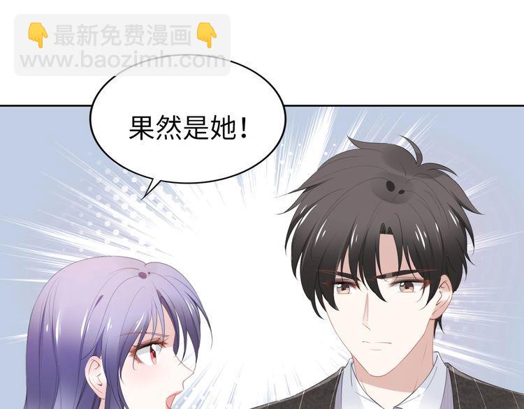 第227话 情敌的挑战书(1/2)-第233话