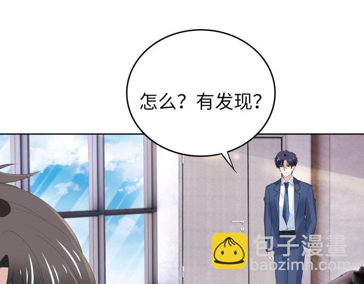第227话 情敌的挑战书(1/2)-第233话