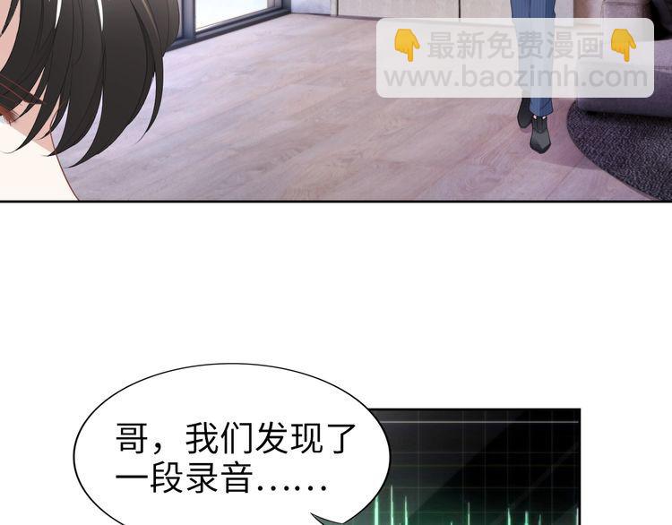 第227话 情敌的挑战书(1/2)-第233话