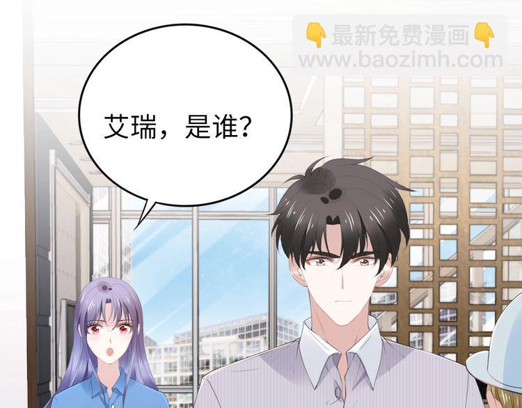 第227话 情敌的挑战书(1/2)-第233话