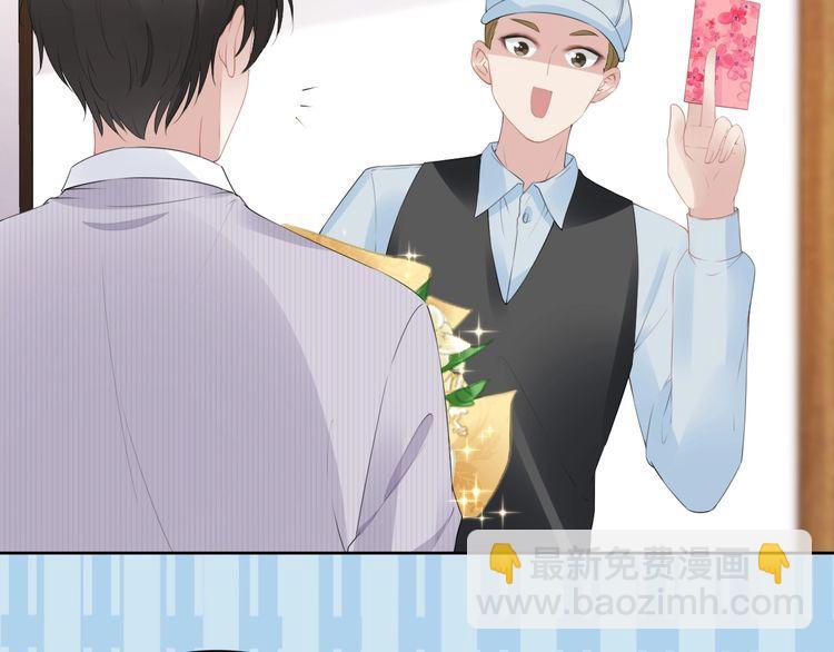 第227话 情敌的挑战书(1/2)-第233话