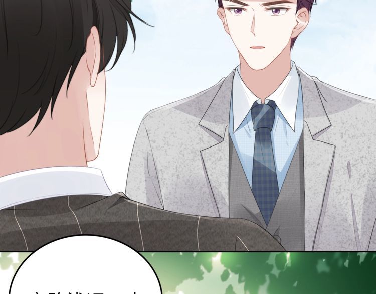 第229话 阴谋再现(1/2)-第235话