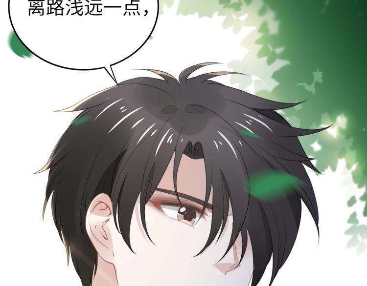第229话 阴谋再现(1/2)-第235话