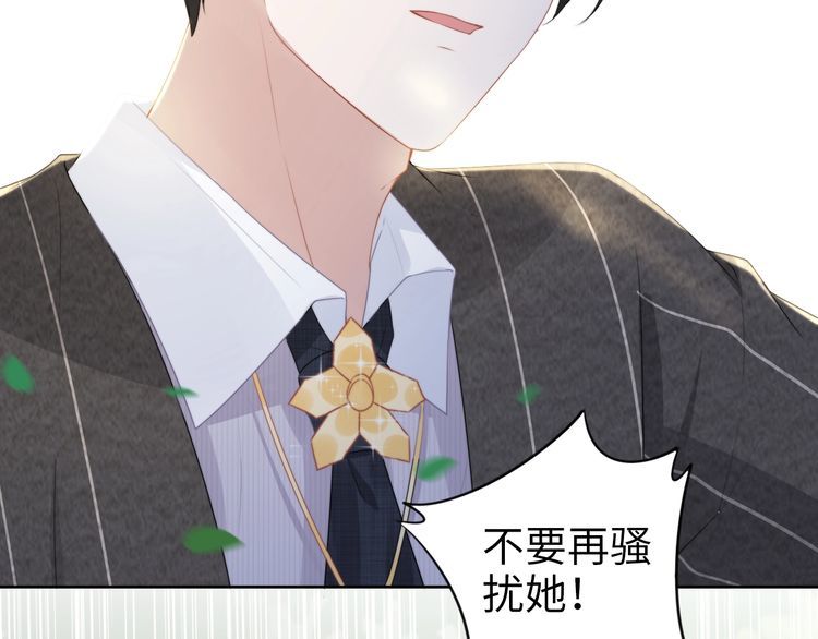 第229话 阴谋再现(1/2)-第235话