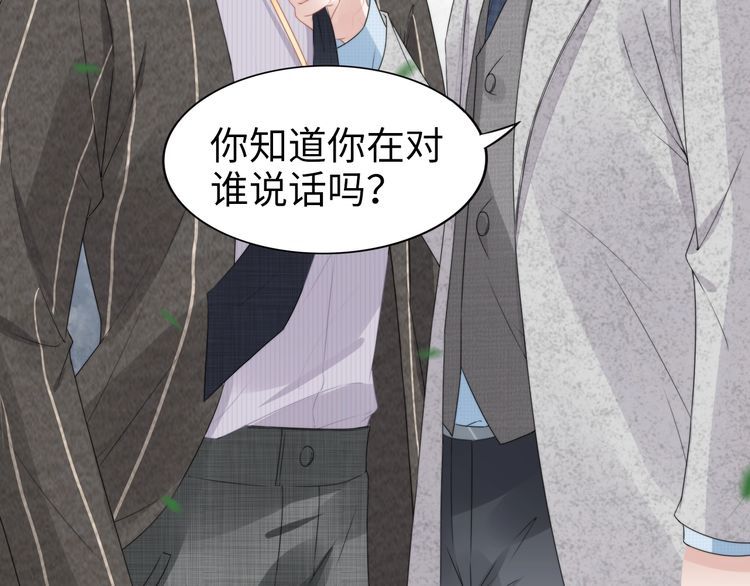第229话 阴谋再现(1/2)-第235话