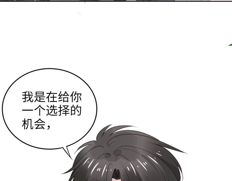 第229话 阴谋再现(1/2)-第235话