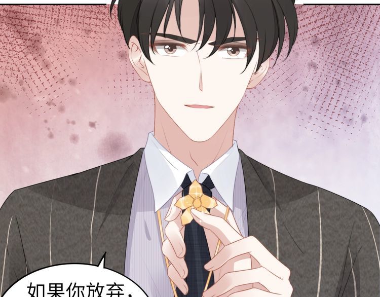 第229话 阴谋再现(1/2)-第235话