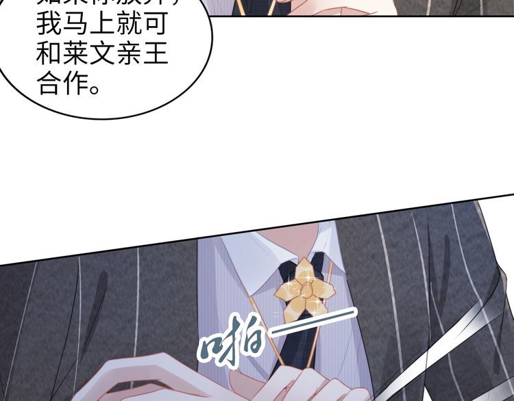 第229话 阴谋再现(1/2)-第235话