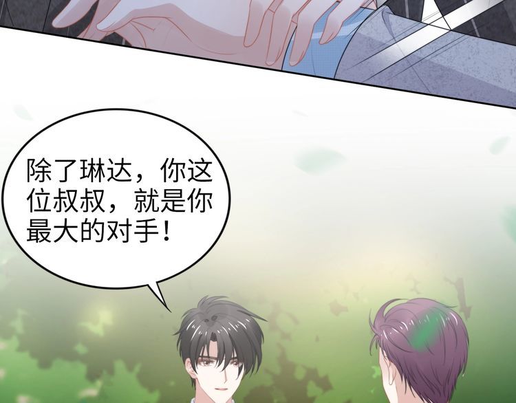 第229话 阴谋再现(1/2)-第235话