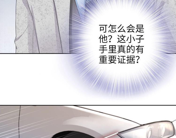 第229话 阴谋再现(1/2)-第235话