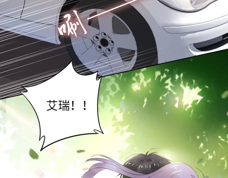 第229话 阴谋再现(1/2)-第235话
