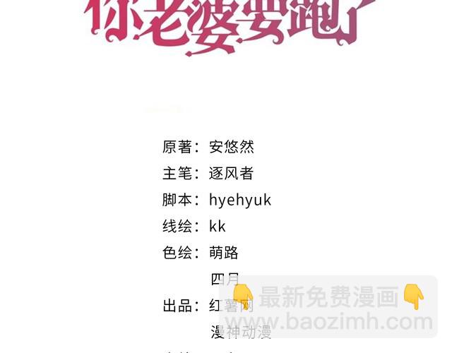 第229话 阴谋再现(1/2)-第235话