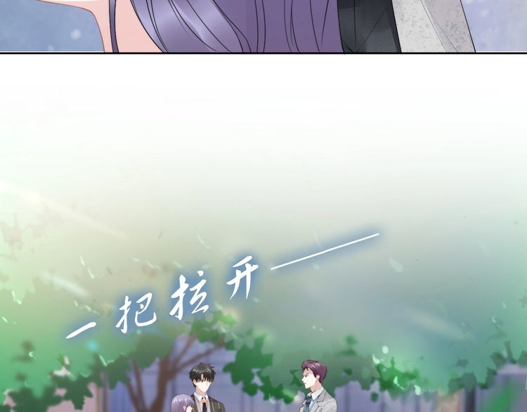 第229话 阴谋再现(1/2)-第235话