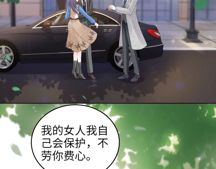 第229话 阴谋再现(1/2)-第235话