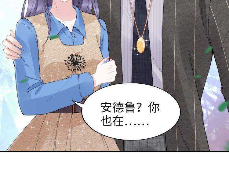 第229话 阴谋再现(1/2)-第235话
