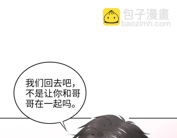 第229话 阴谋再现(1/2)-第235话
