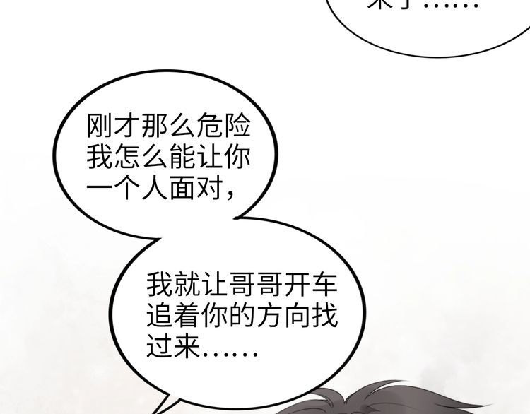 第229话 阴谋再现(1/2)-第235话