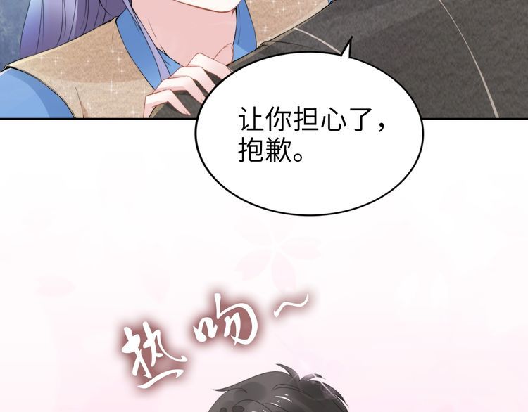 第229话 阴谋再现(1/2)-第235话