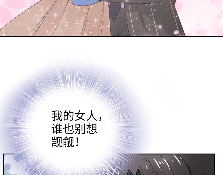 第229话 阴谋再现(1/2)-第235话