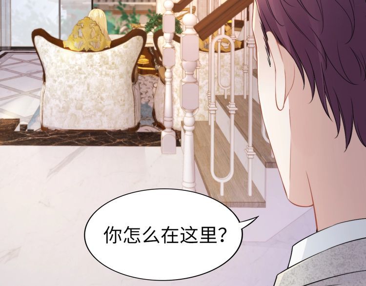 第229话 阴谋再现(1/2)-第235话