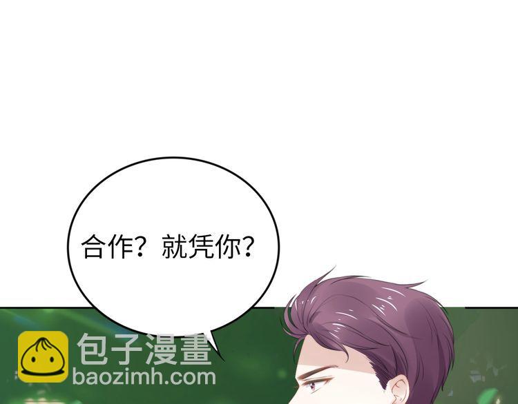 第229话 阴谋再现(1/2)-第235话
