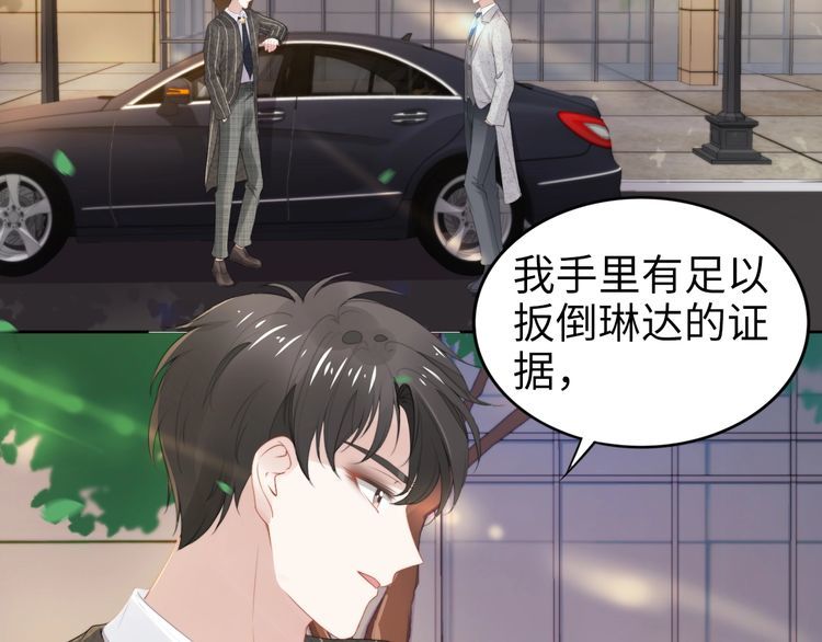 第229话 阴谋再现(1/2)-第235话