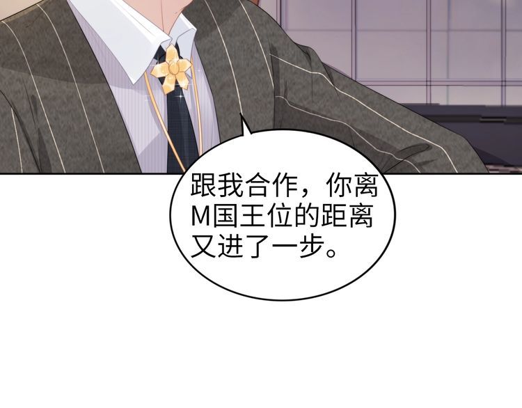 第229话 阴谋再现(1/2)-第235话