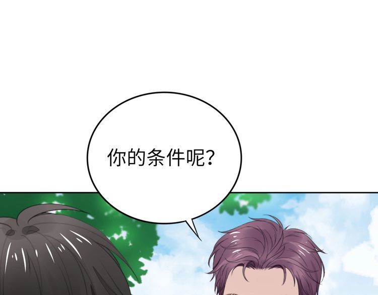 第229话 阴谋再现(1/2)-第235话