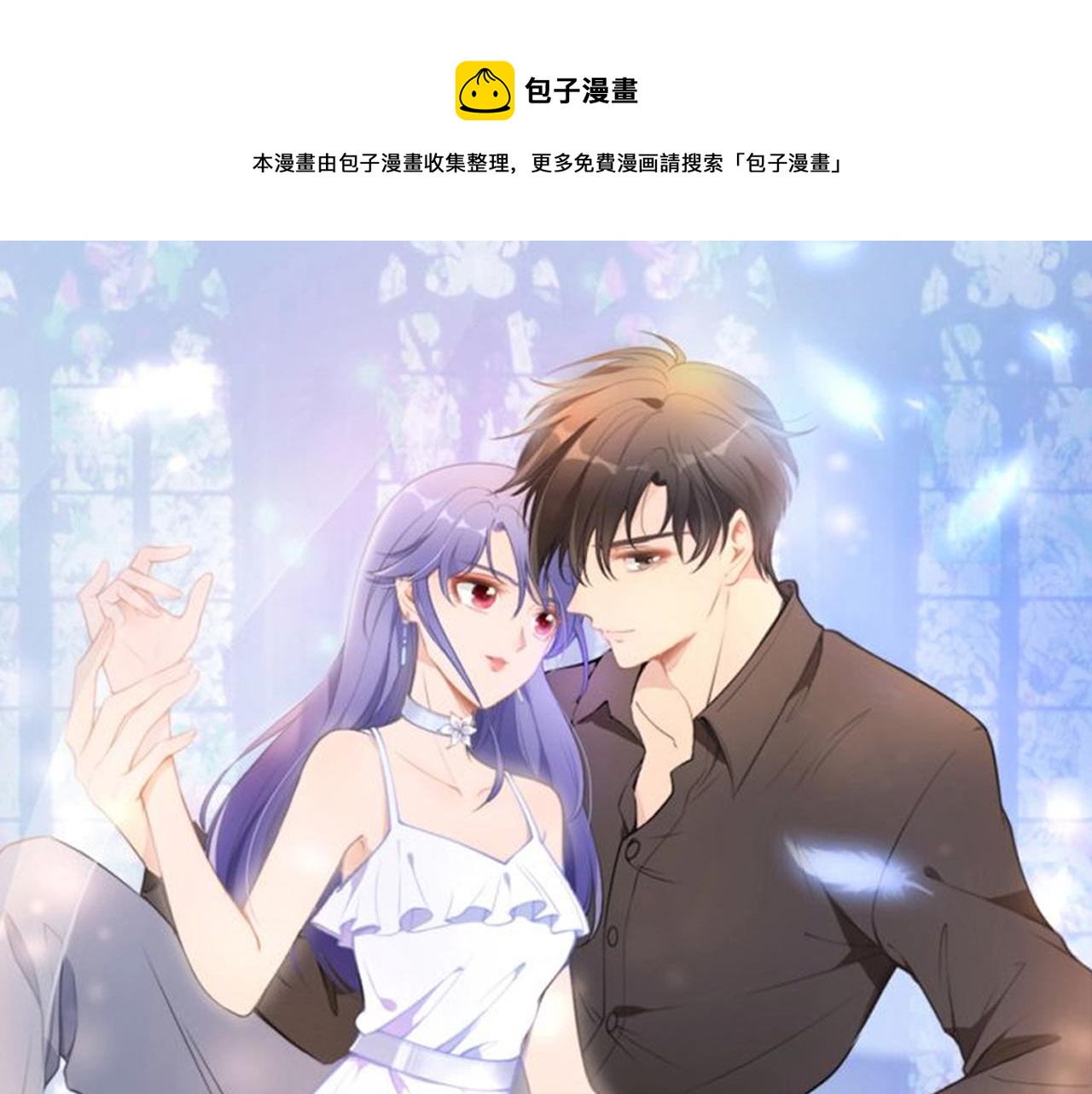 第211话 真在线哄娃(1/2)-第217话