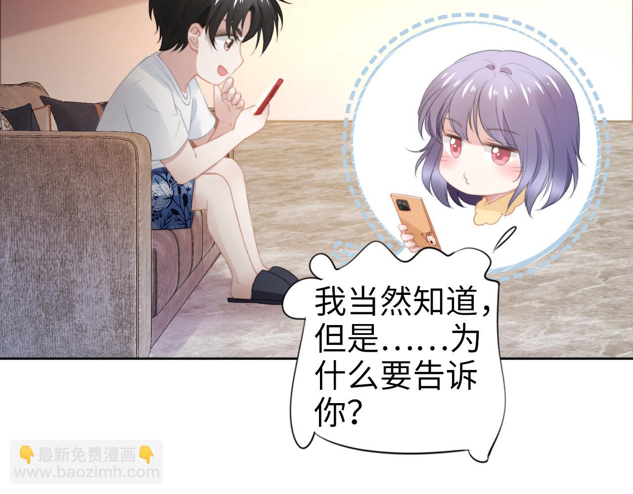 第211话 真在线哄娃(1/2)-第217话