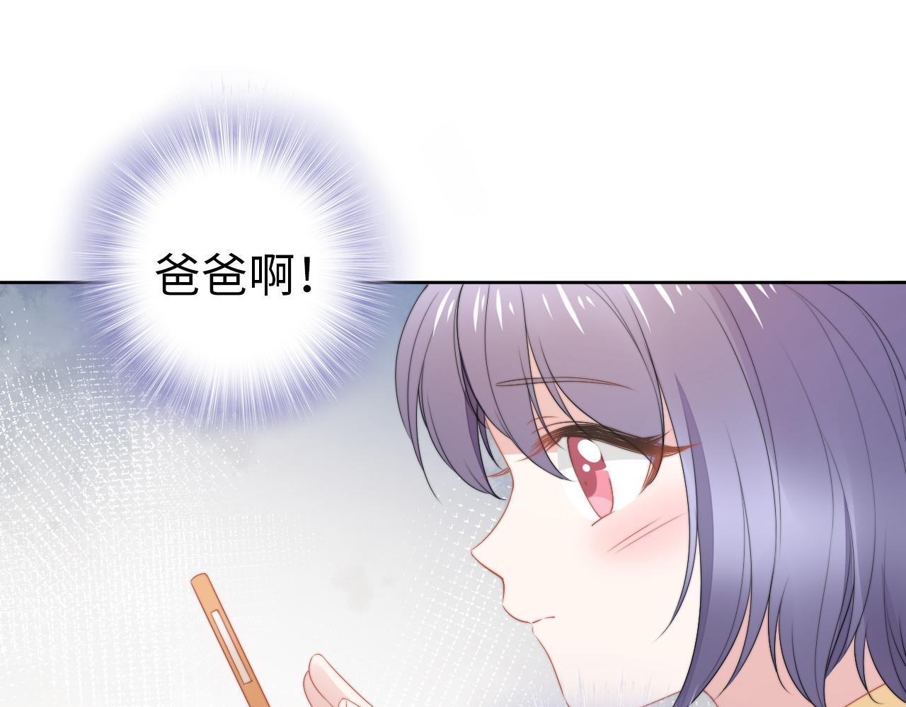 第211话 真在线哄娃(1/2)-第217话