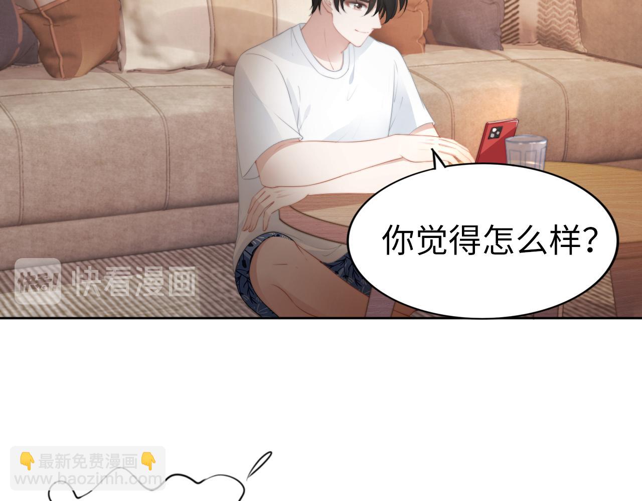 第211话 真在线哄娃(1/2)-第217话