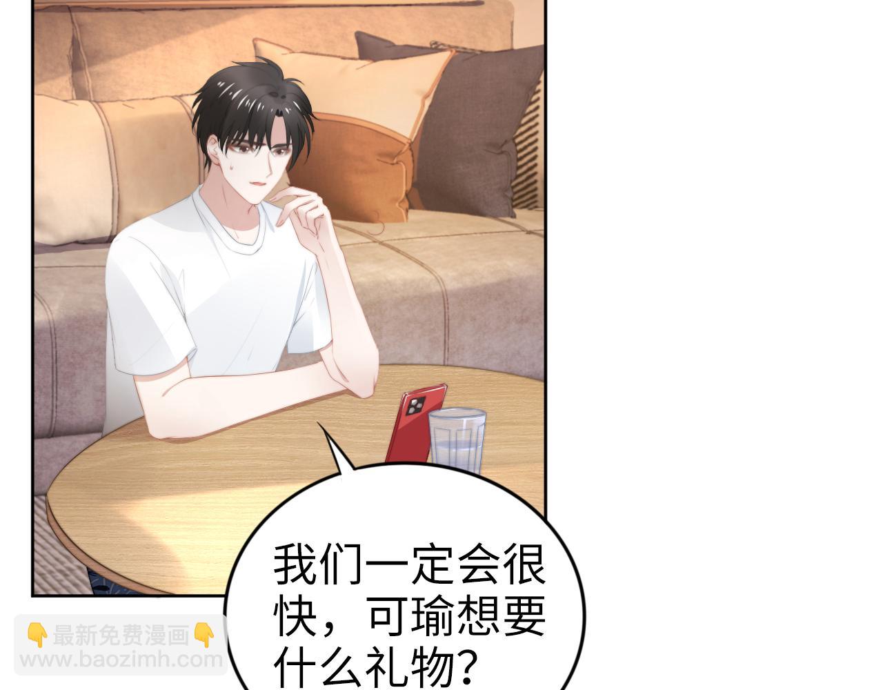 第211话 真在线哄娃(1/2)-第217话
