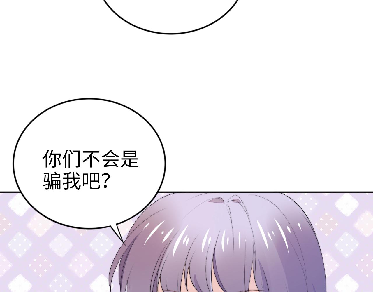 第211话 真在线哄娃(1/2)-第217话
